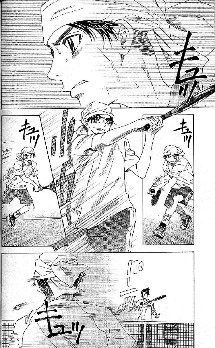 Page 2 Chapter 124 Shanimuni Go