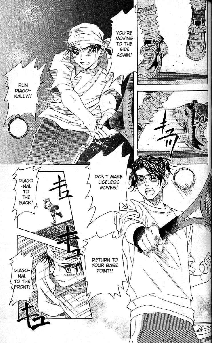Page 3 Chapter 124 Shanimuni Go
