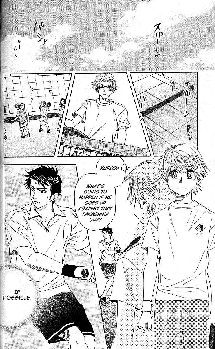 Page 6 Chapter 124 Shanimuni Go