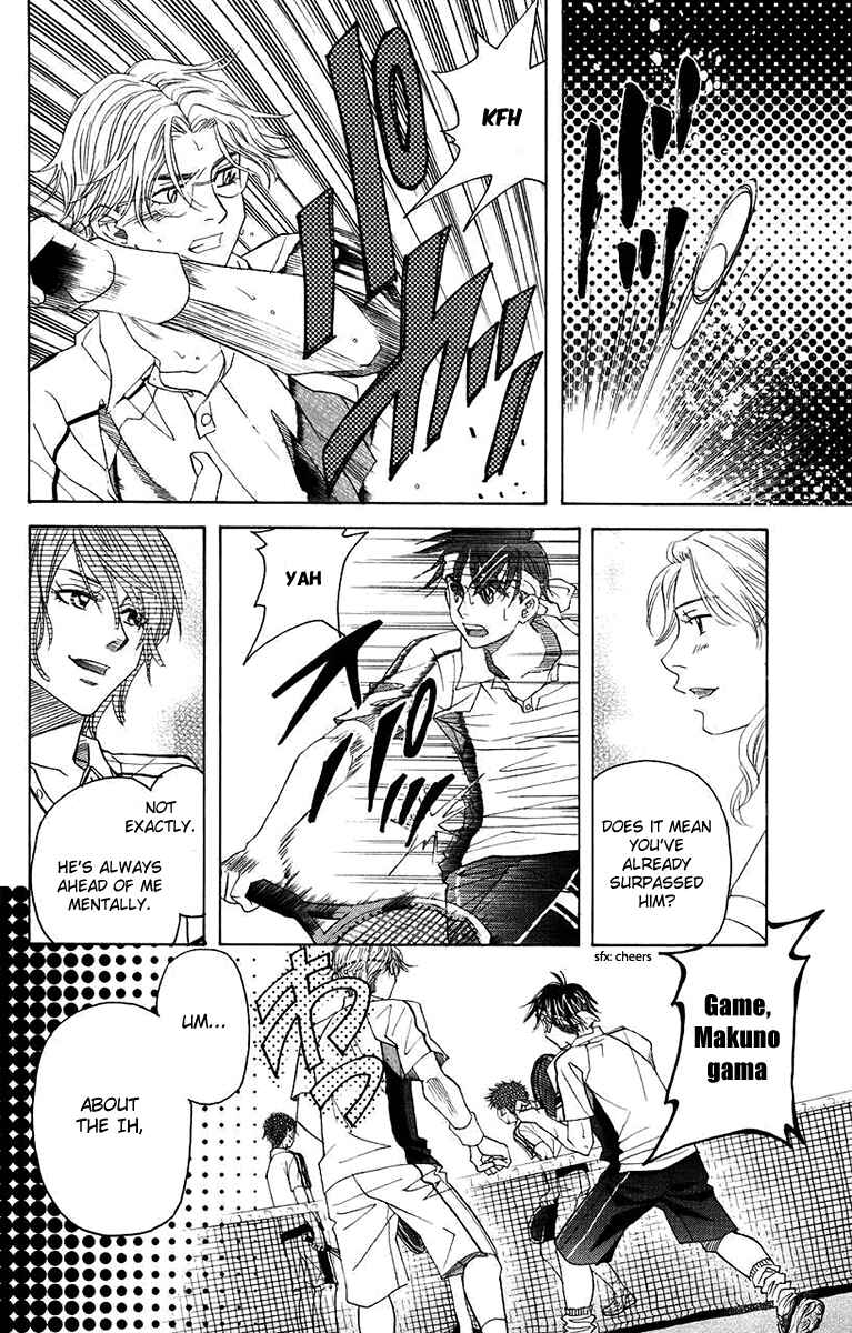 Page 16 Chapter 167 Shanimuni Go