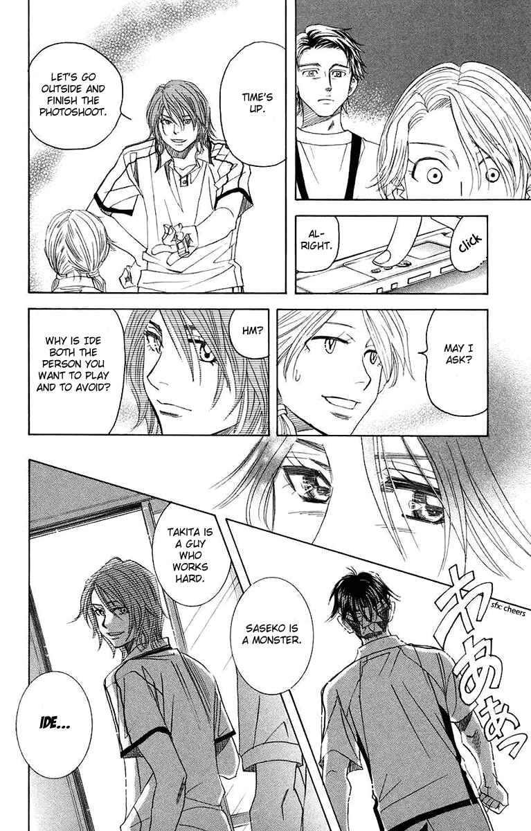 Page 18 Chapter 167 Shanimuni Go