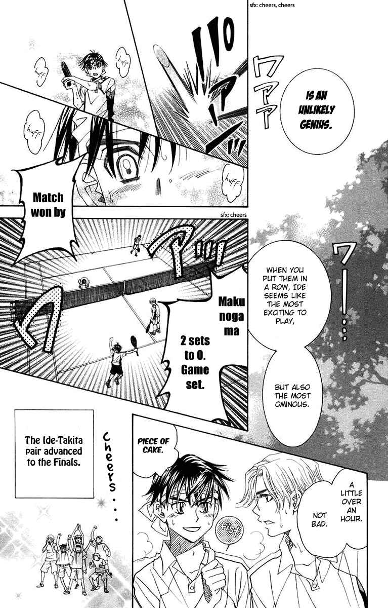 Page 19 Chapter 167 Shanimuni Go