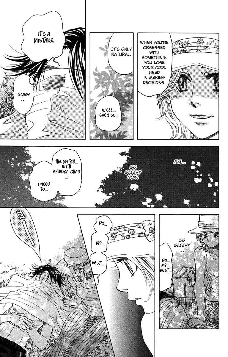 Page 23 Chapter 167 Shanimuni Go