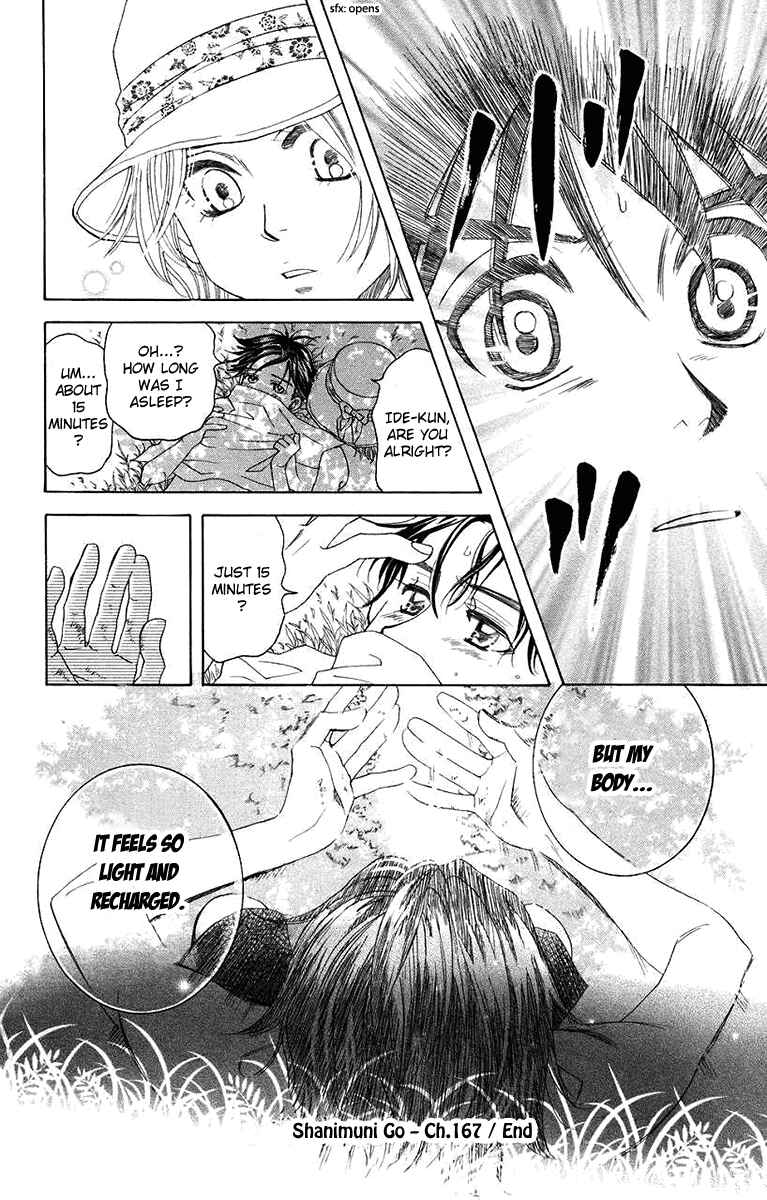 Page 30 Chapter 167 Shanimuni Go