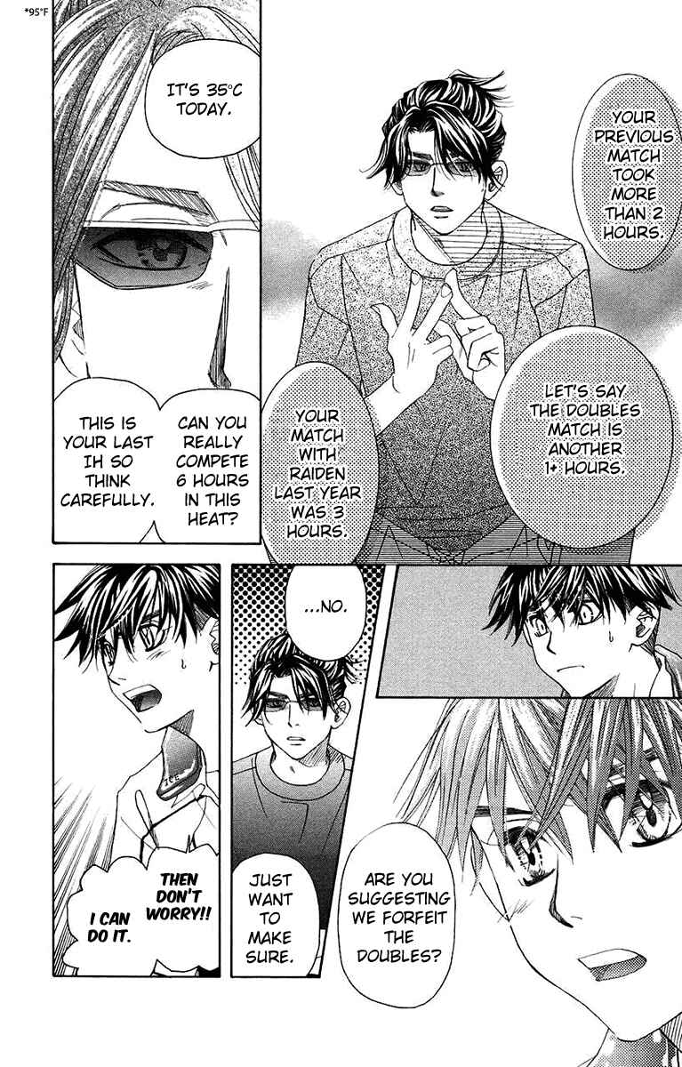 Page 6 Chapter 167 Shanimuni Go