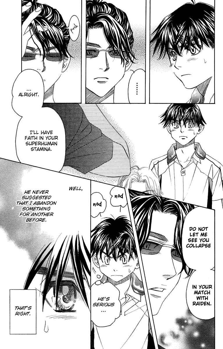 Page 7 Chapter 167 Shanimuni Go