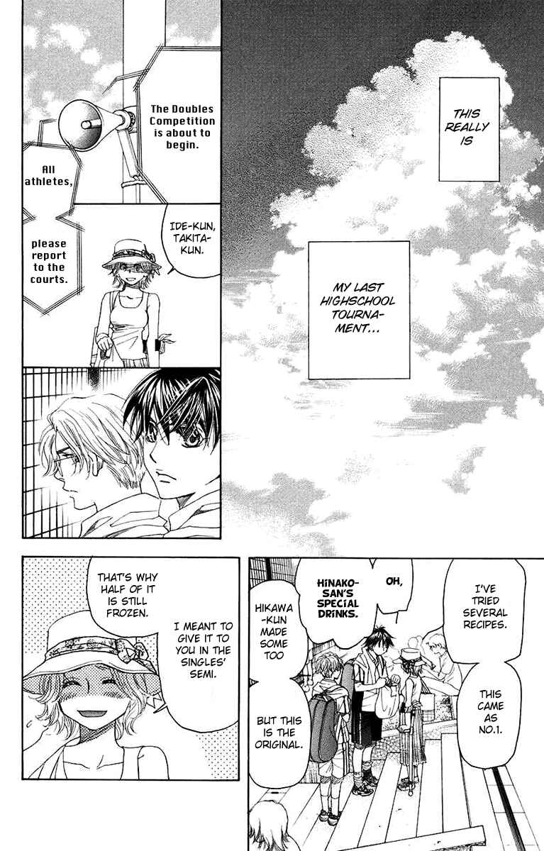 Page 8 Chapter 167 Shanimuni Go
