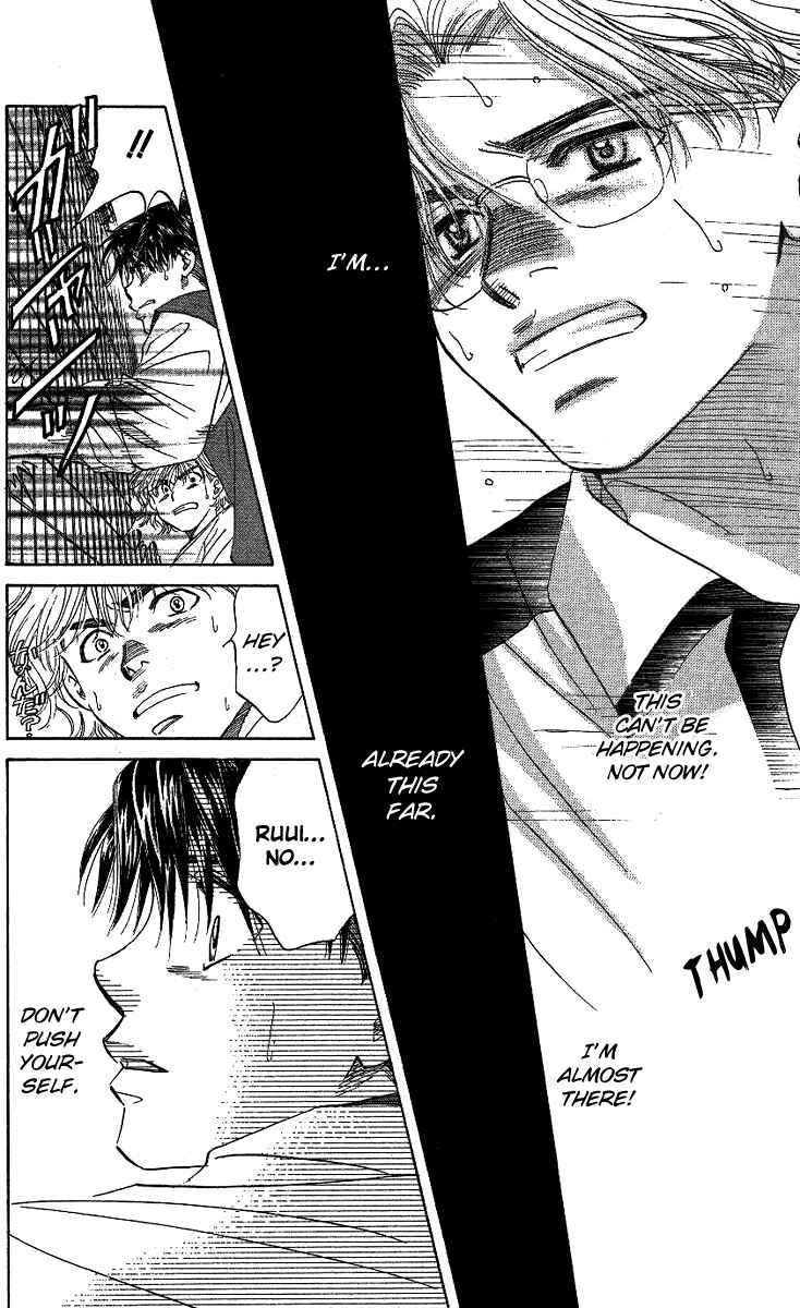 Page 23 Chapter 29 Shanimuni Go