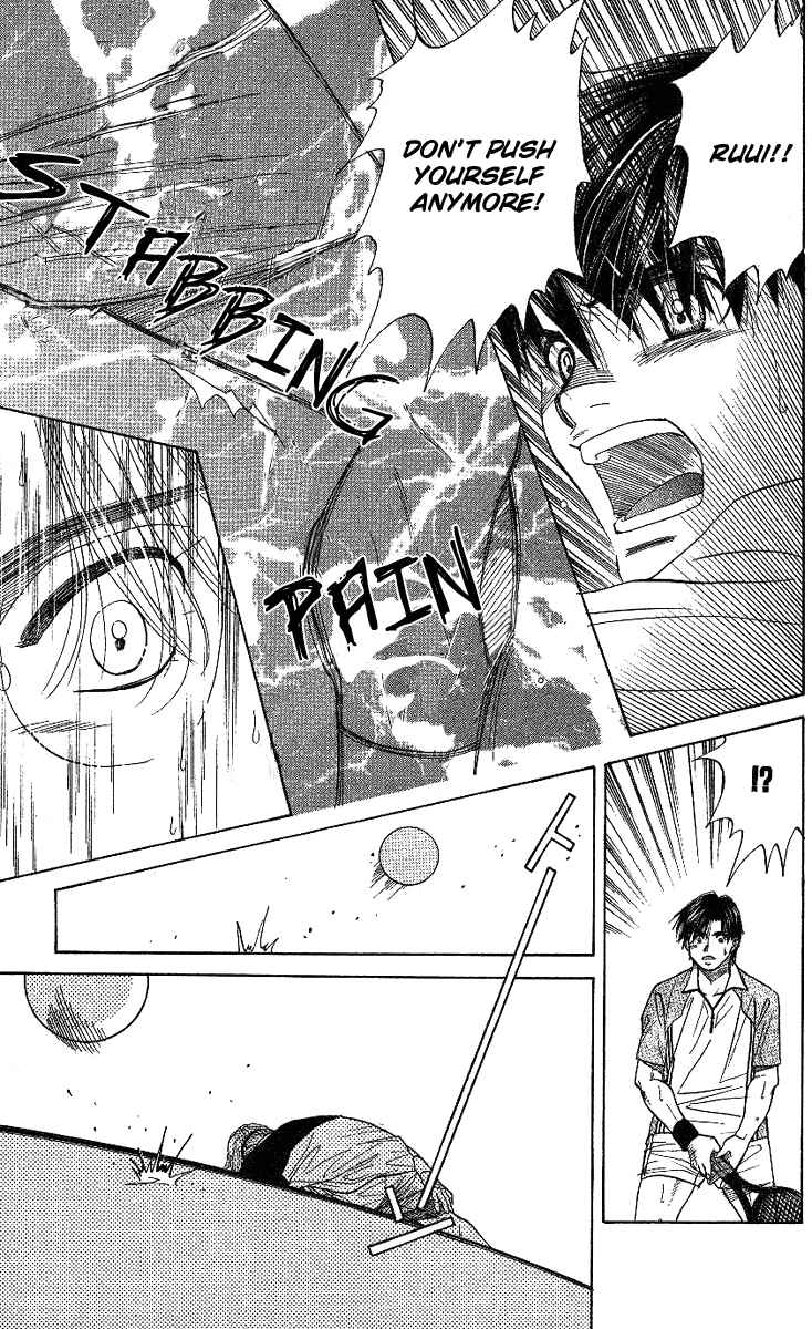 Page 26 Chapter 29 Shanimuni Go