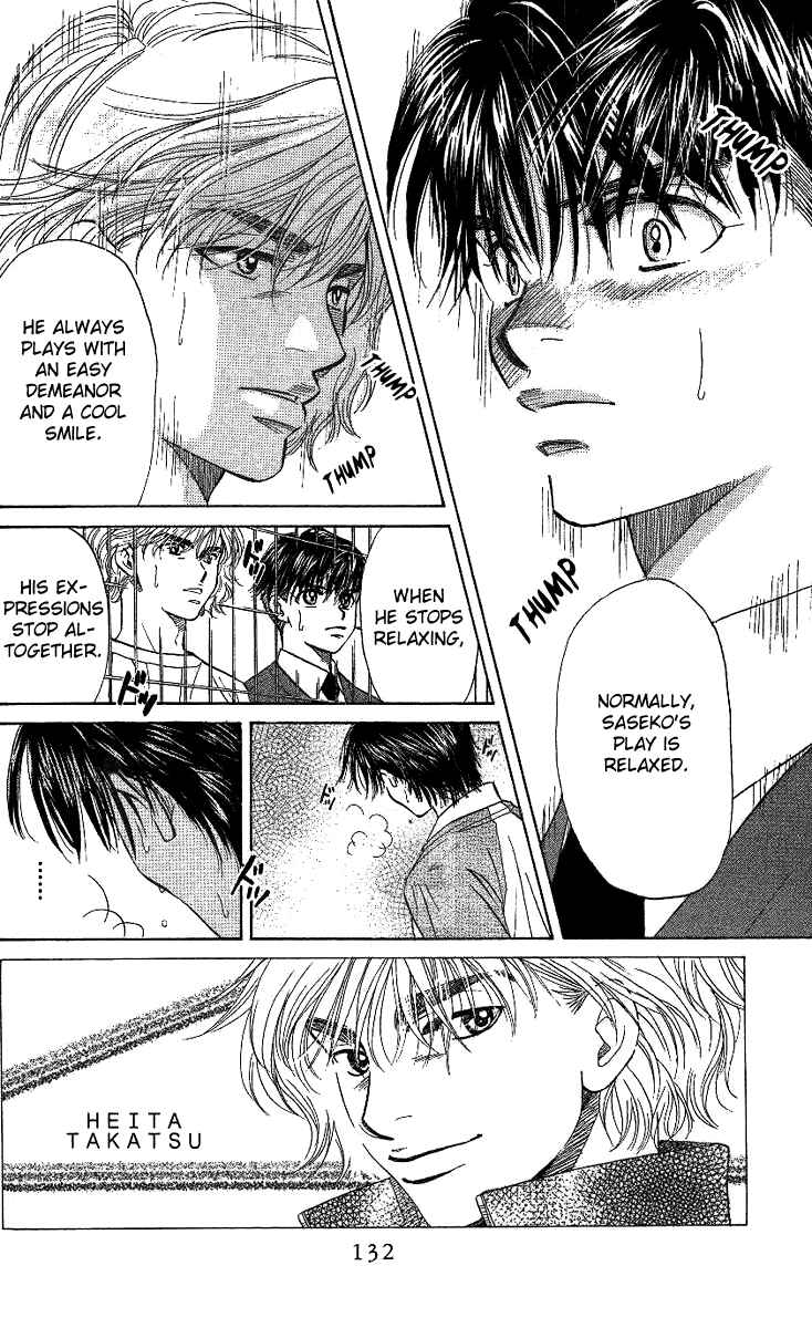 Page 3 Chapter 29 Shanimuni Go