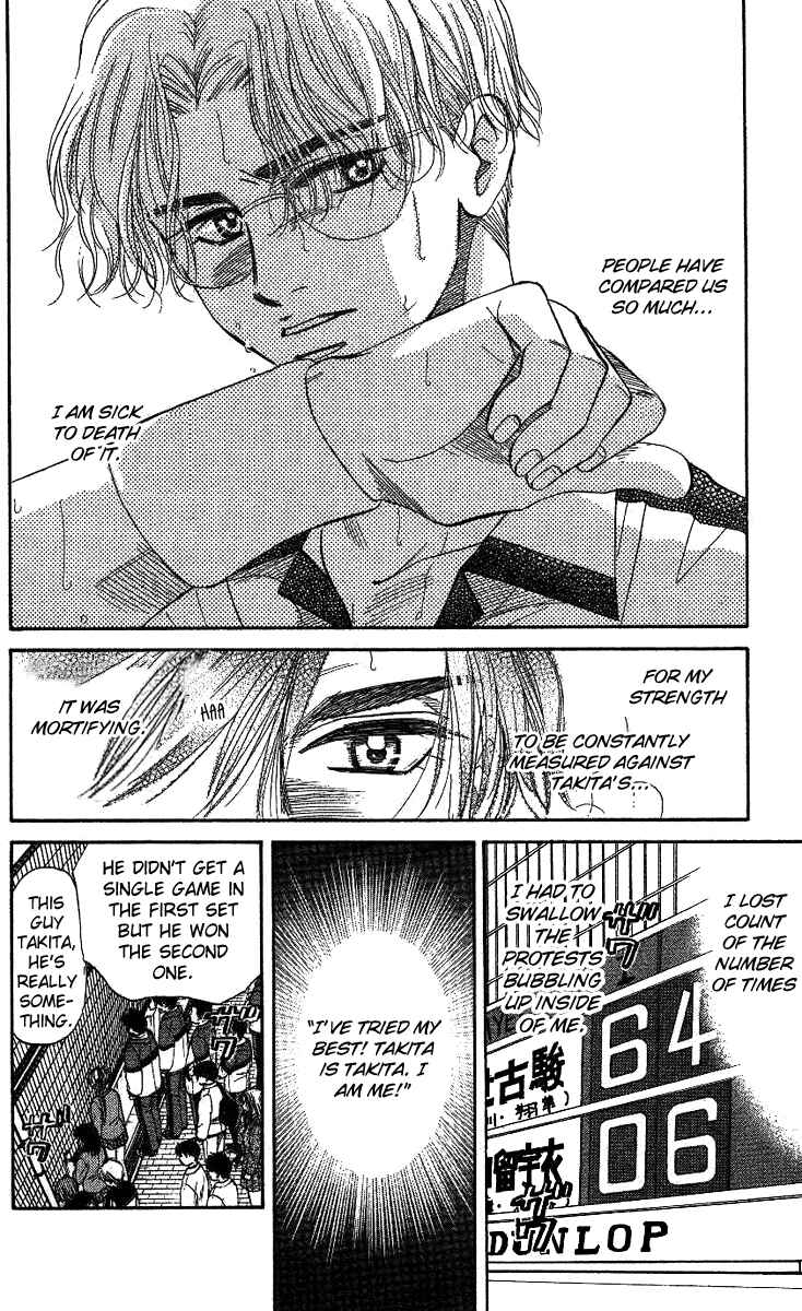 Page 5 Chapter 29 Shanimuni Go
