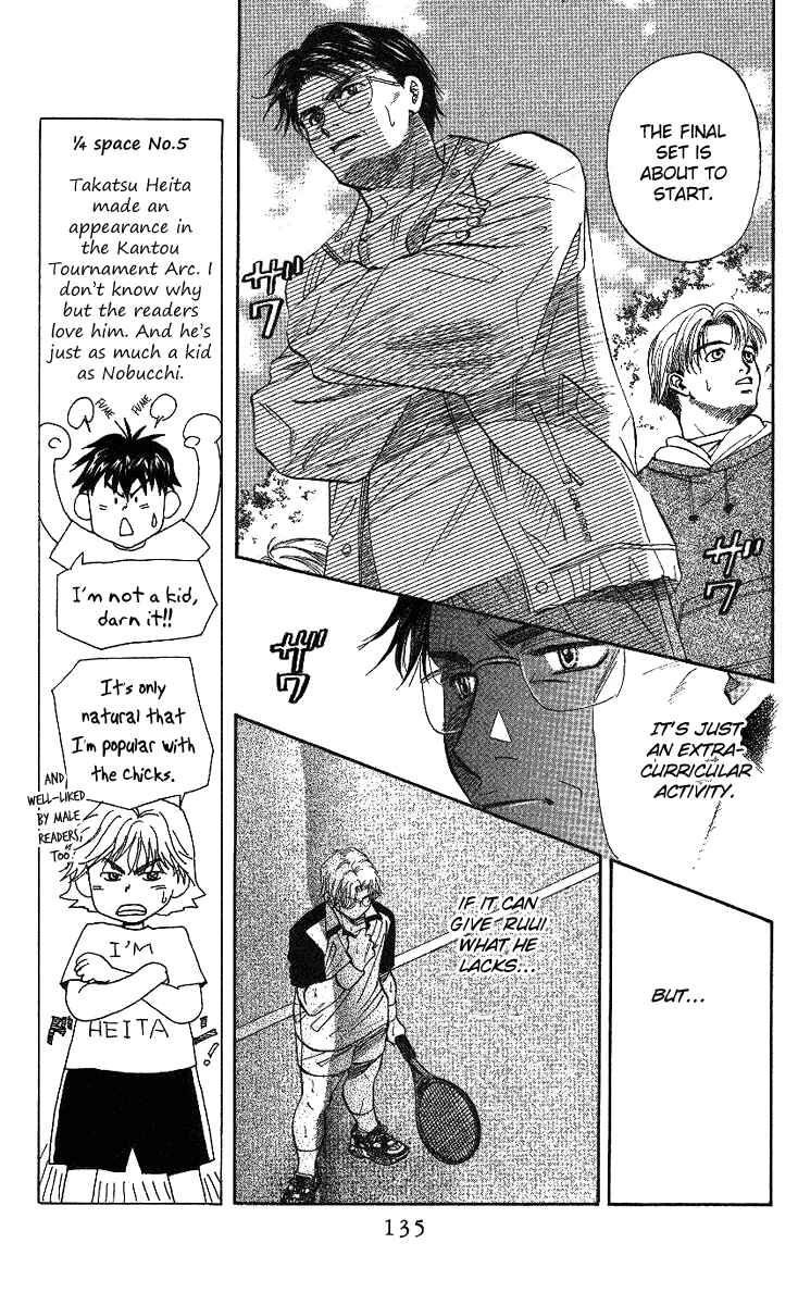 Page 6 Chapter 29 Shanimuni Go