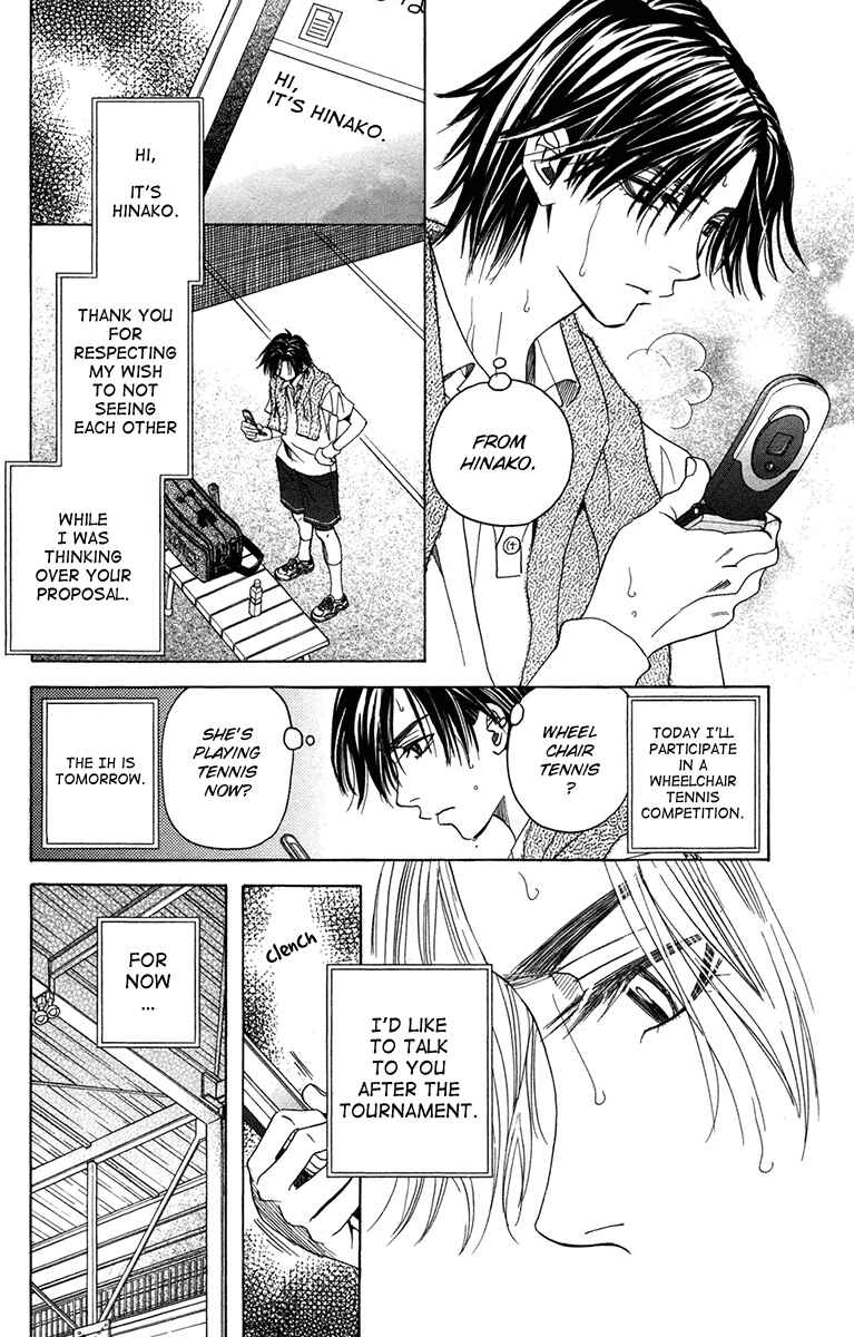 Page 12 Chapter 156 Shanimuni Go