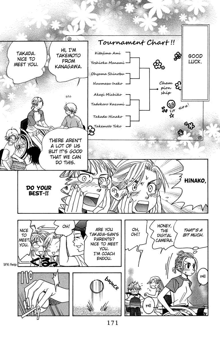 Page 13 Chapter 156 Shanimuni Go