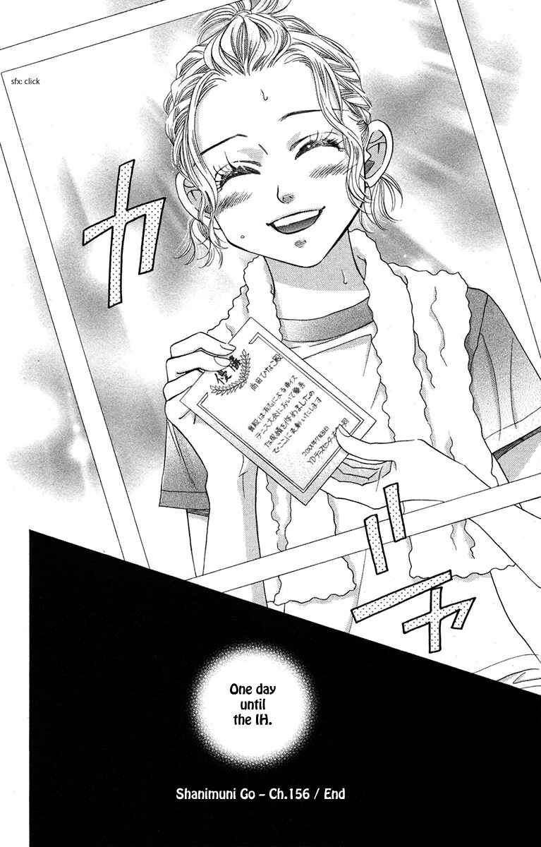 Page 30 Chapter 156 Shanimuni Go
