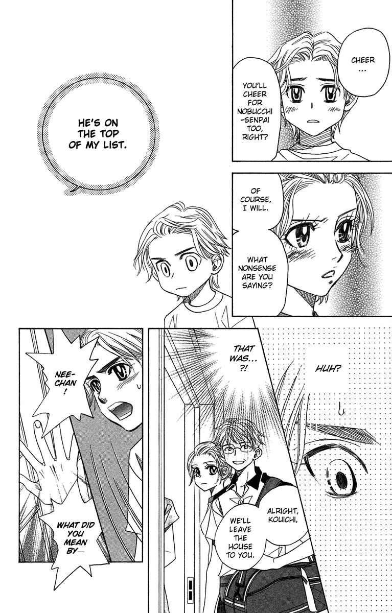 Page 6 Chapter 156 Shanimuni Go