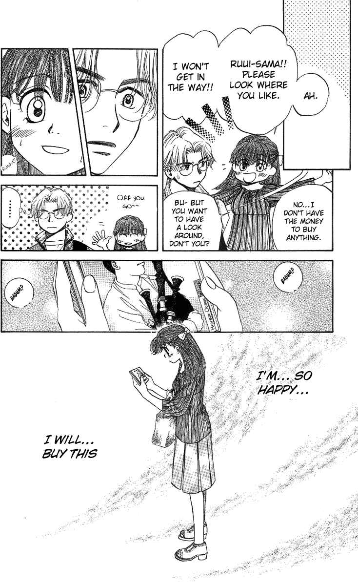 Page 17 Chapter 50 Shanimuni Go