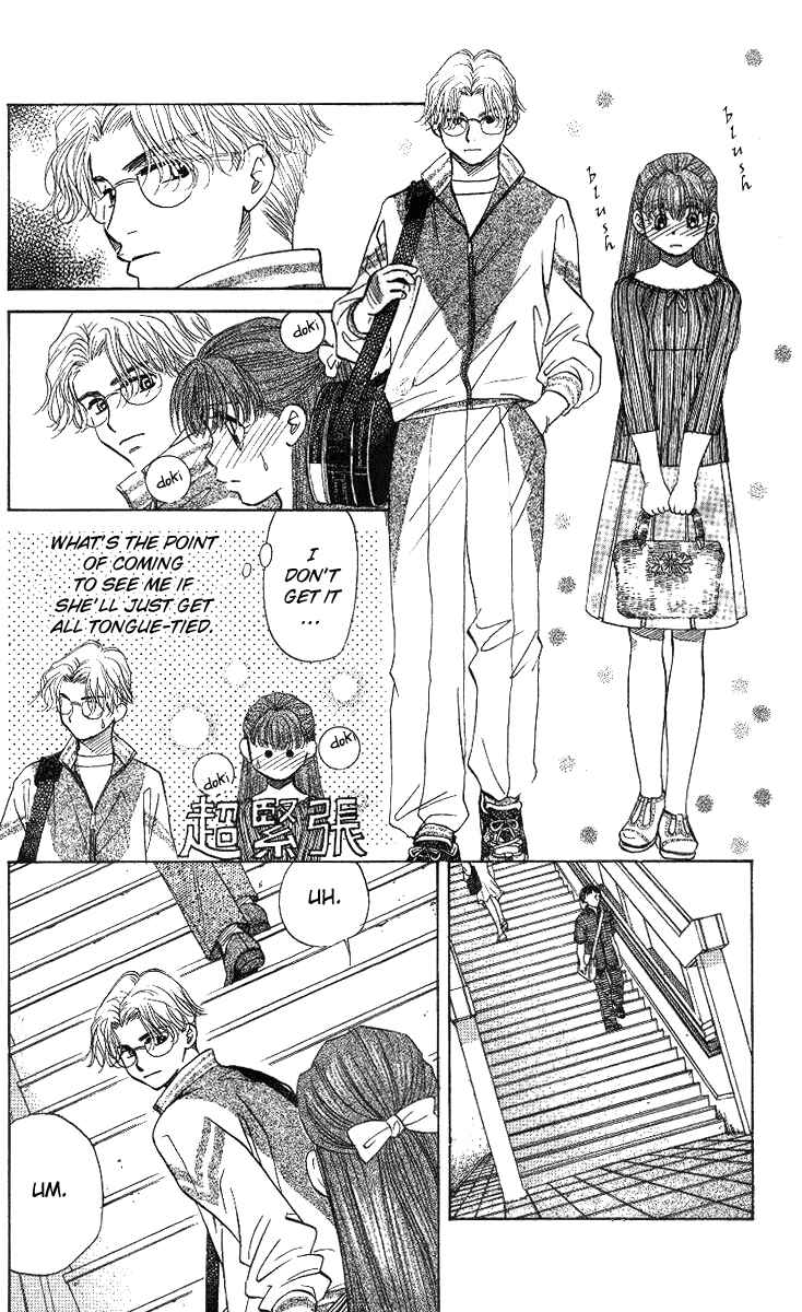 Page 27 Chapter 50 Shanimuni Go