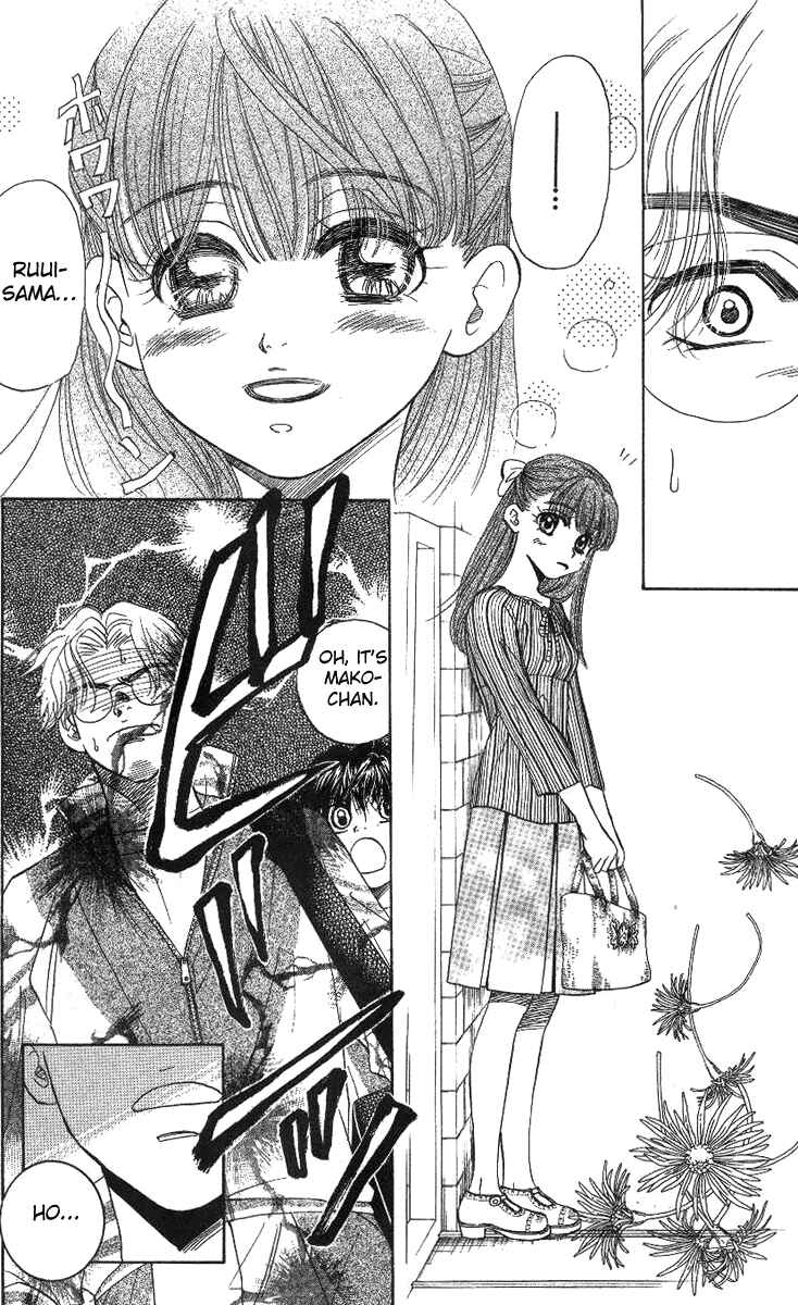 Page 7 Chapter 50 Shanimuni Go