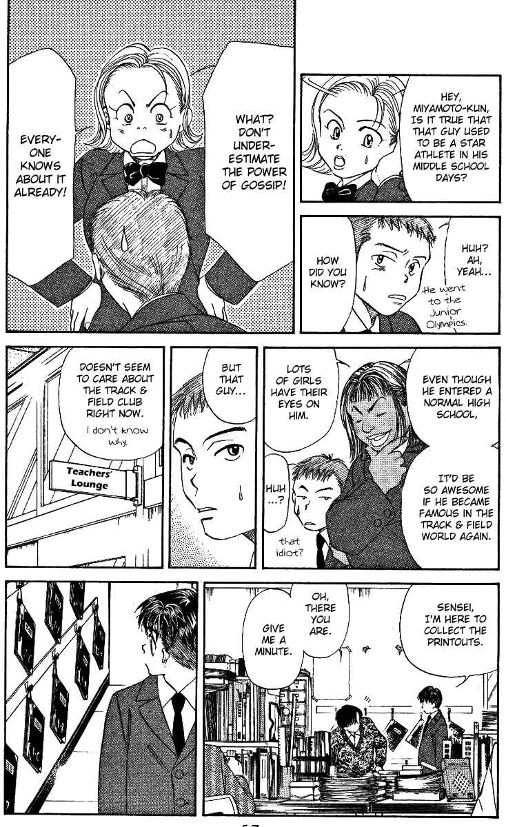 Page 11 Chapter 2 Shanimuni Go