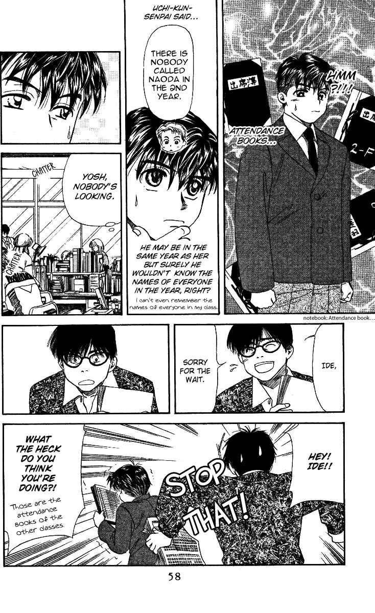 Page 12 Chapter 2 Shanimuni Go