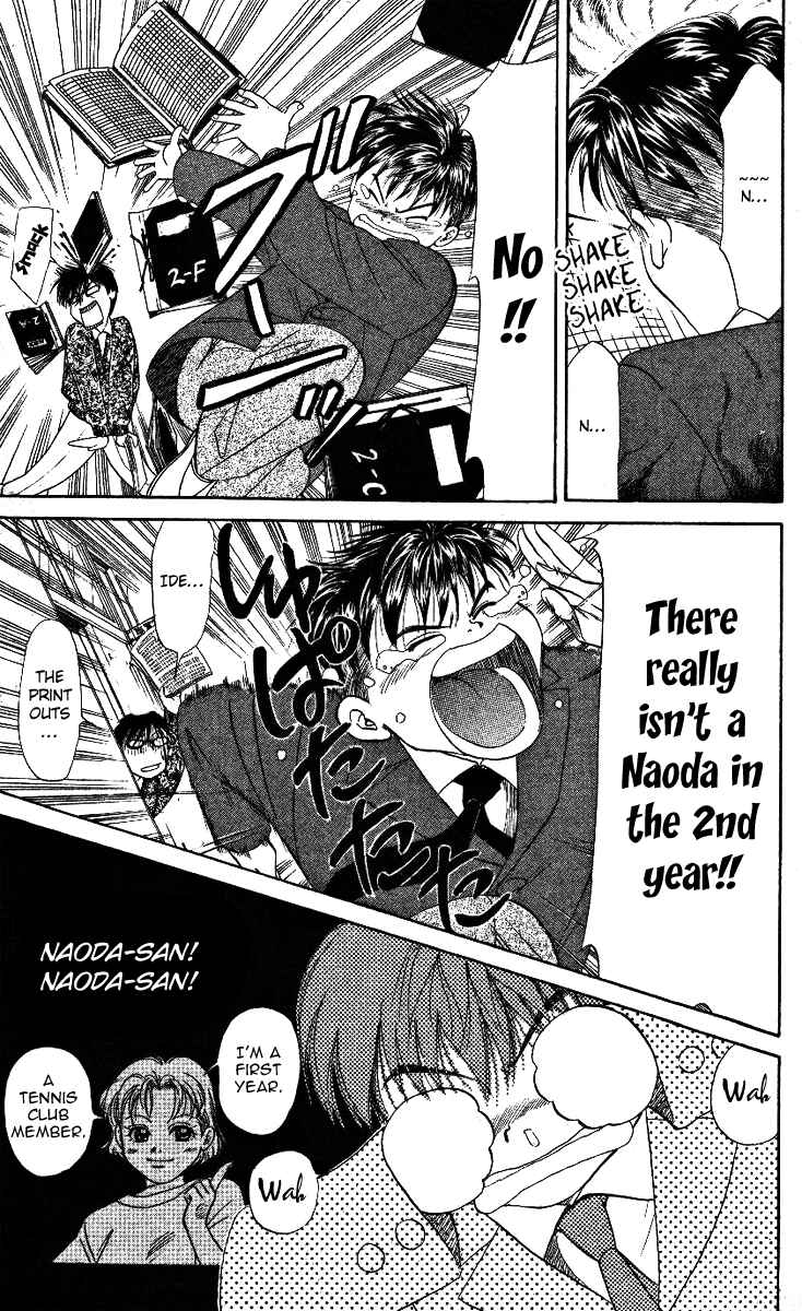 Page 13 Chapter 2 Shanimuni Go
