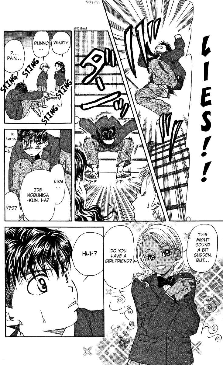 Page 14 Chapter 2 Shanimuni Go