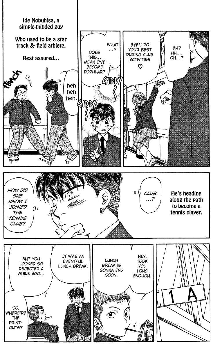 Page 16 Chapter 2 Shanimuni Go