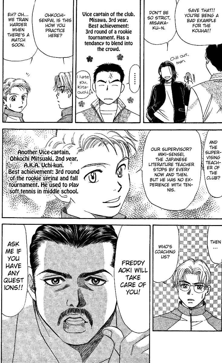 Page 19 Chapter 2 Shanimuni Go