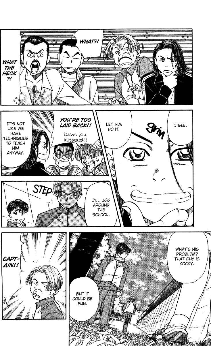 Page 22 Chapter 2 Shanimuni Go