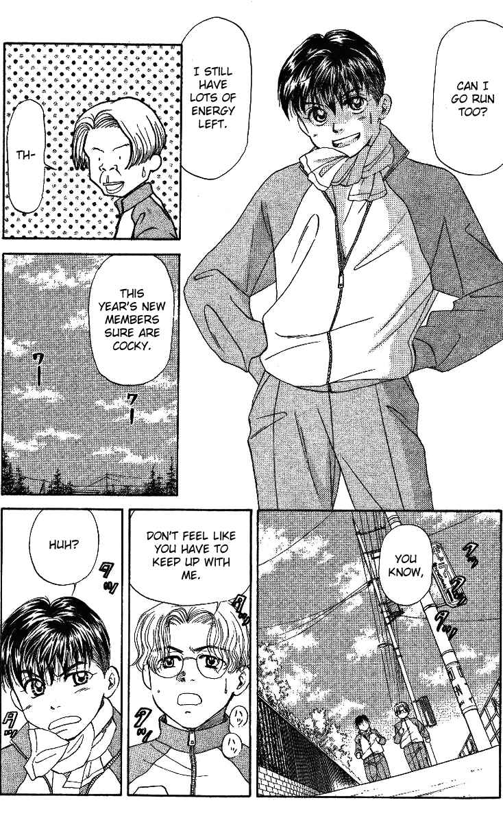 Page 23 Chapter 2 Shanimuni Go
