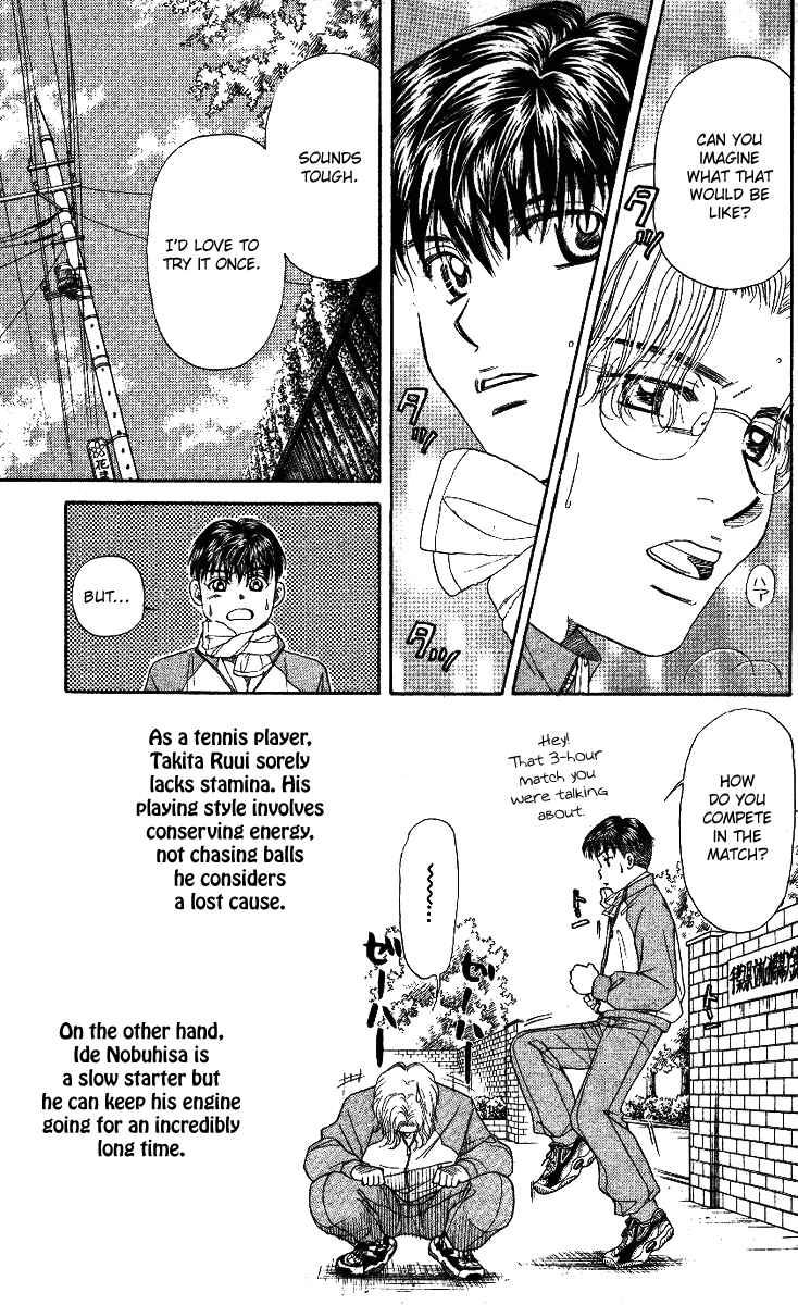 Page 25 Chapter 2 Shanimuni Go