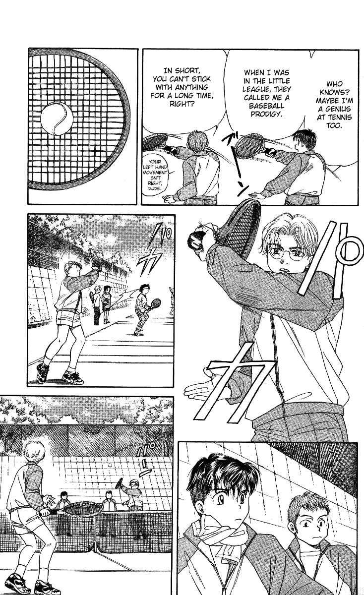 Page 27 Chapter 2 Shanimuni Go
