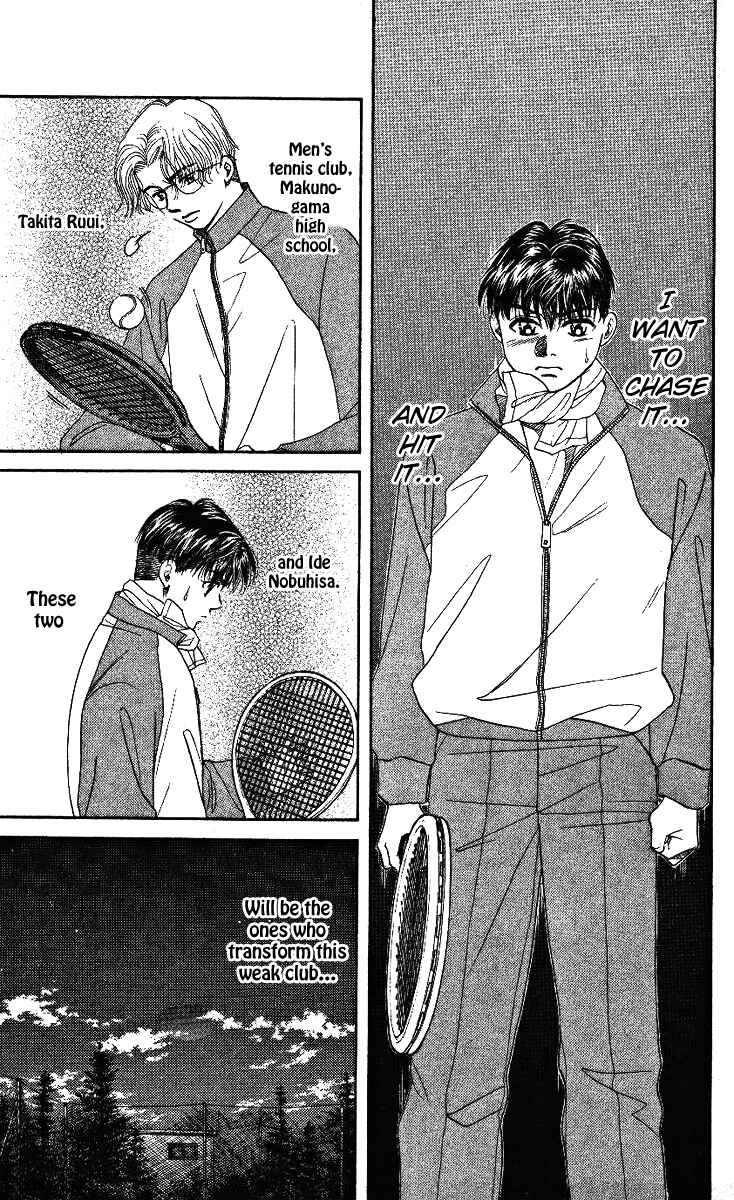 Page 31 Chapter 2 Shanimuni Go