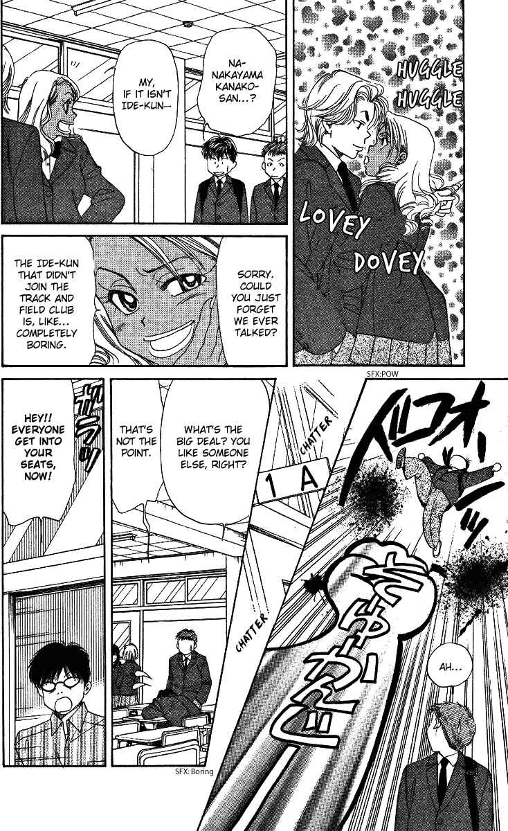 Page 38 Chapter 2 Shanimuni Go