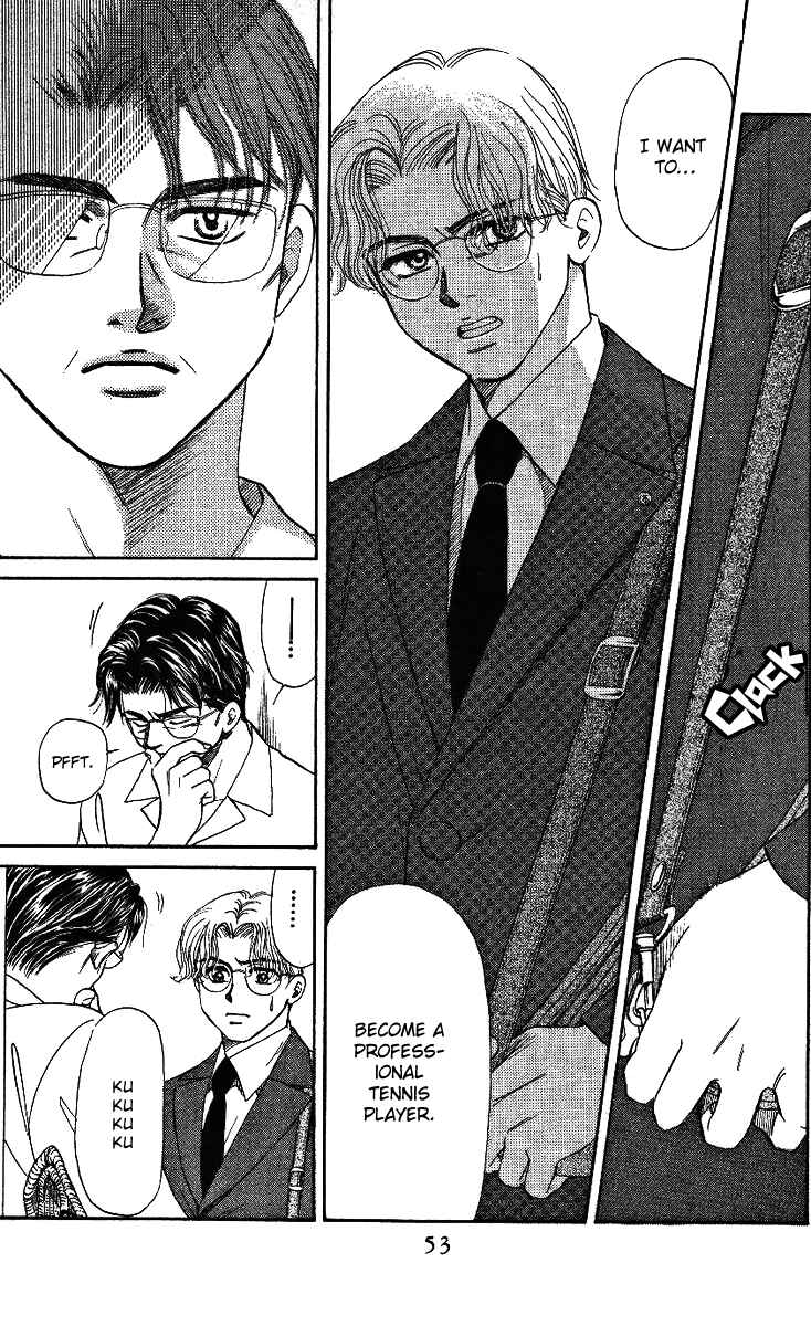 Page 7 Chapter 2 Shanimuni Go