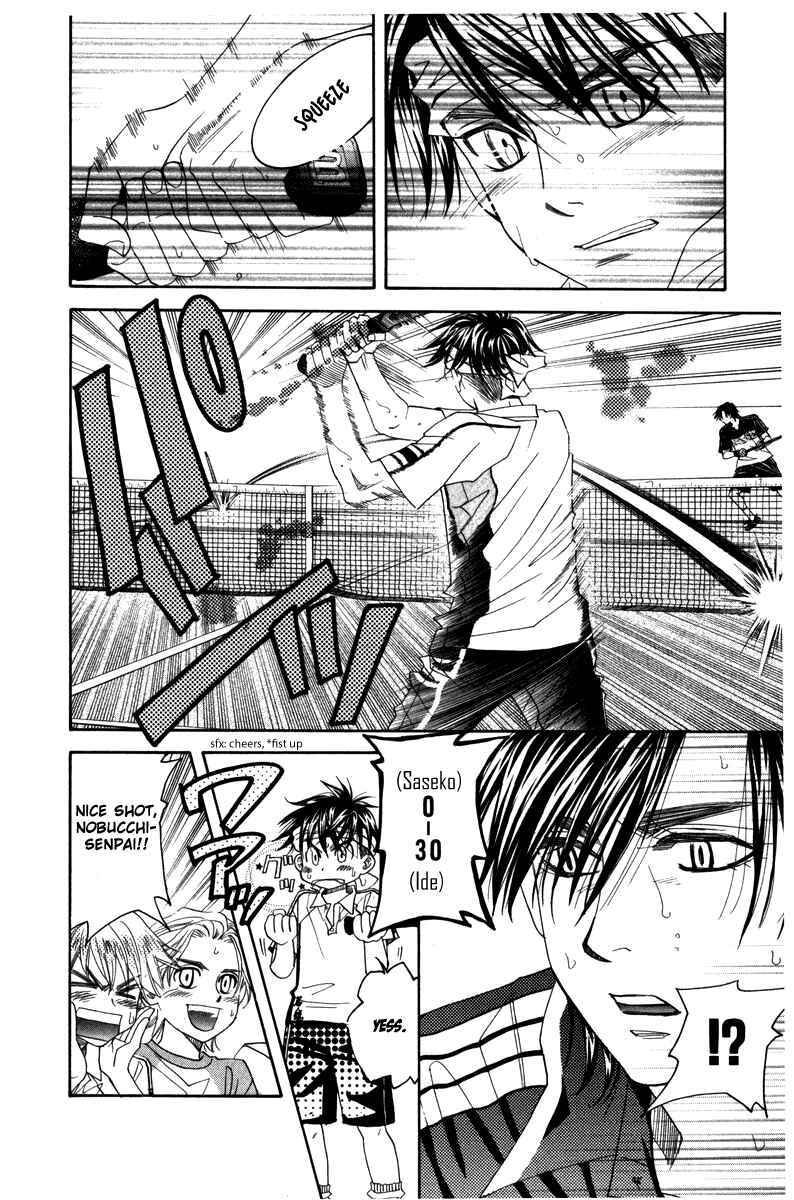 Page 12 Chapter 161 Shanimuni Go