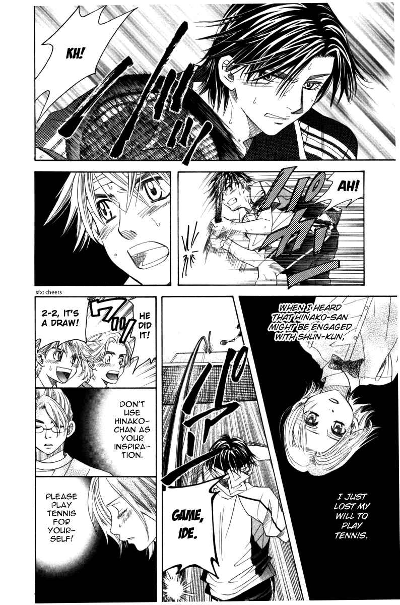 Page 22 Chapter 161 Shanimuni Go