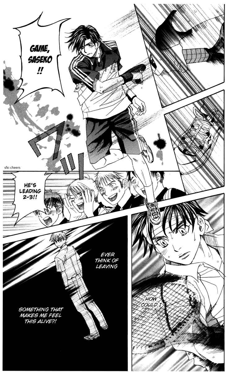 Page 23 Chapter 161 Shanimuni Go