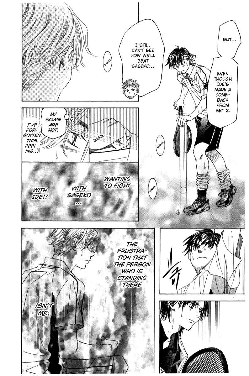 Page 26 Chapter 161 Shanimuni Go