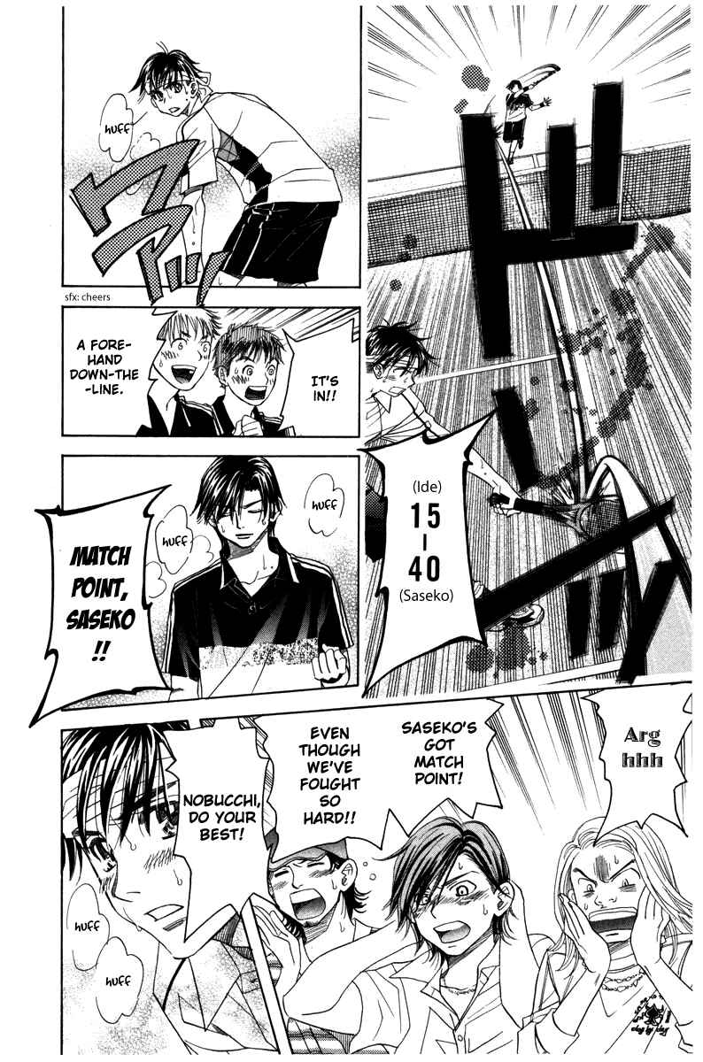 Page 28 Chapter 161 Shanimuni Go