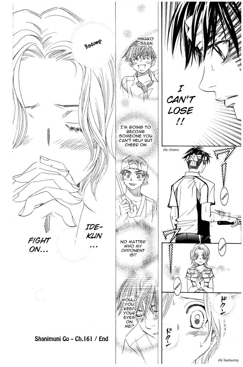 Page 30 Chapter 161 Shanimuni Go