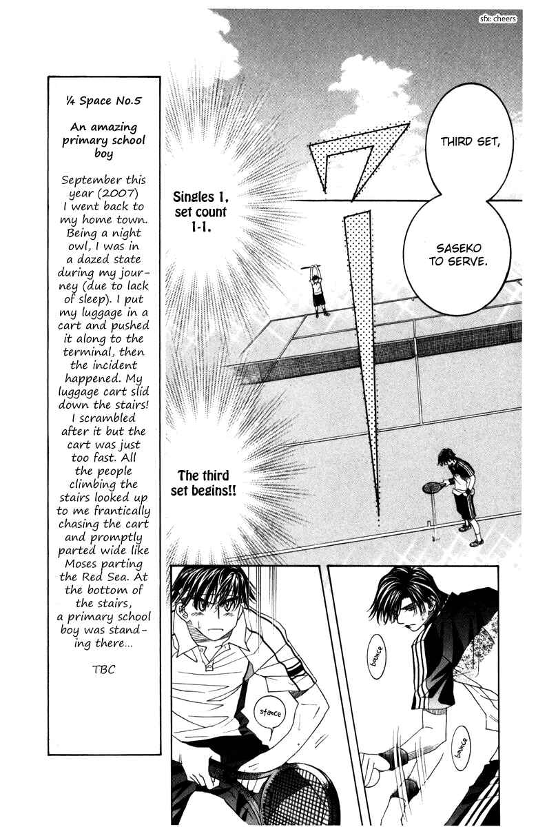 Page 7 Chapter 161 Shanimuni Go