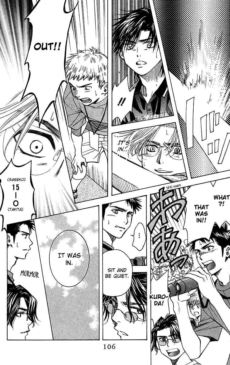 Page 11 Chapter 106 Shanimuni Go