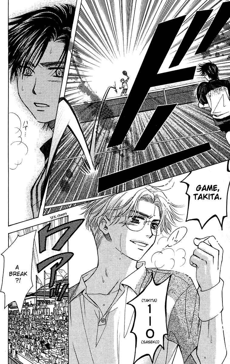 Page 15 Chapter 106 Shanimuni Go