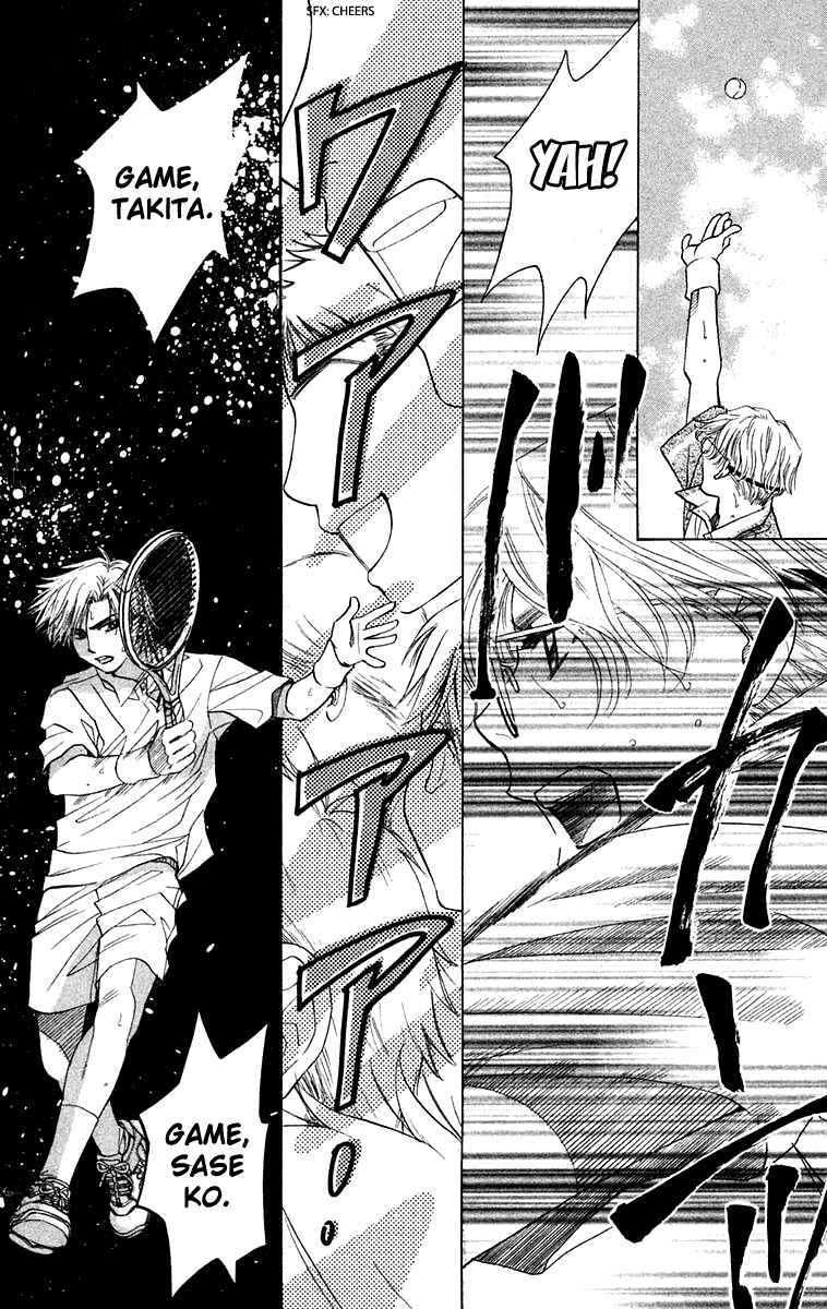 Page 17 Chapter 106 Shanimuni Go