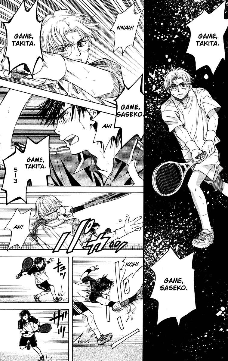 Page 18 Chapter 106 Shanimuni Go