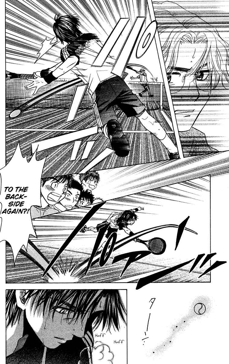 Page 19 Chapter 106 Shanimuni Go