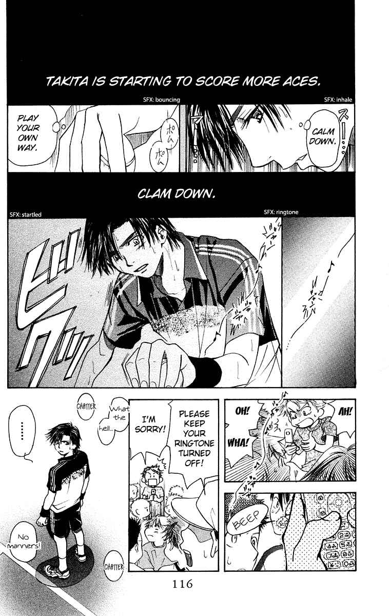 Page 21 Chapter 106 Shanimuni Go