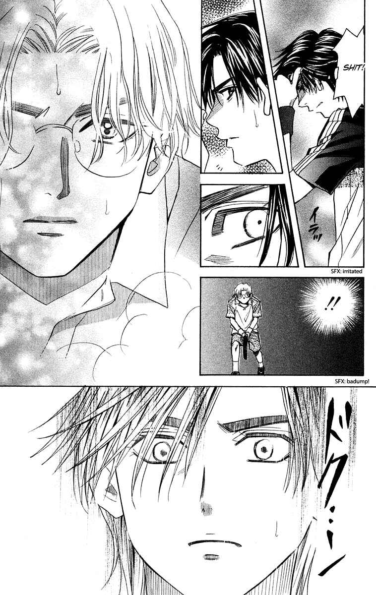 Page 22 Chapter 106 Shanimuni Go